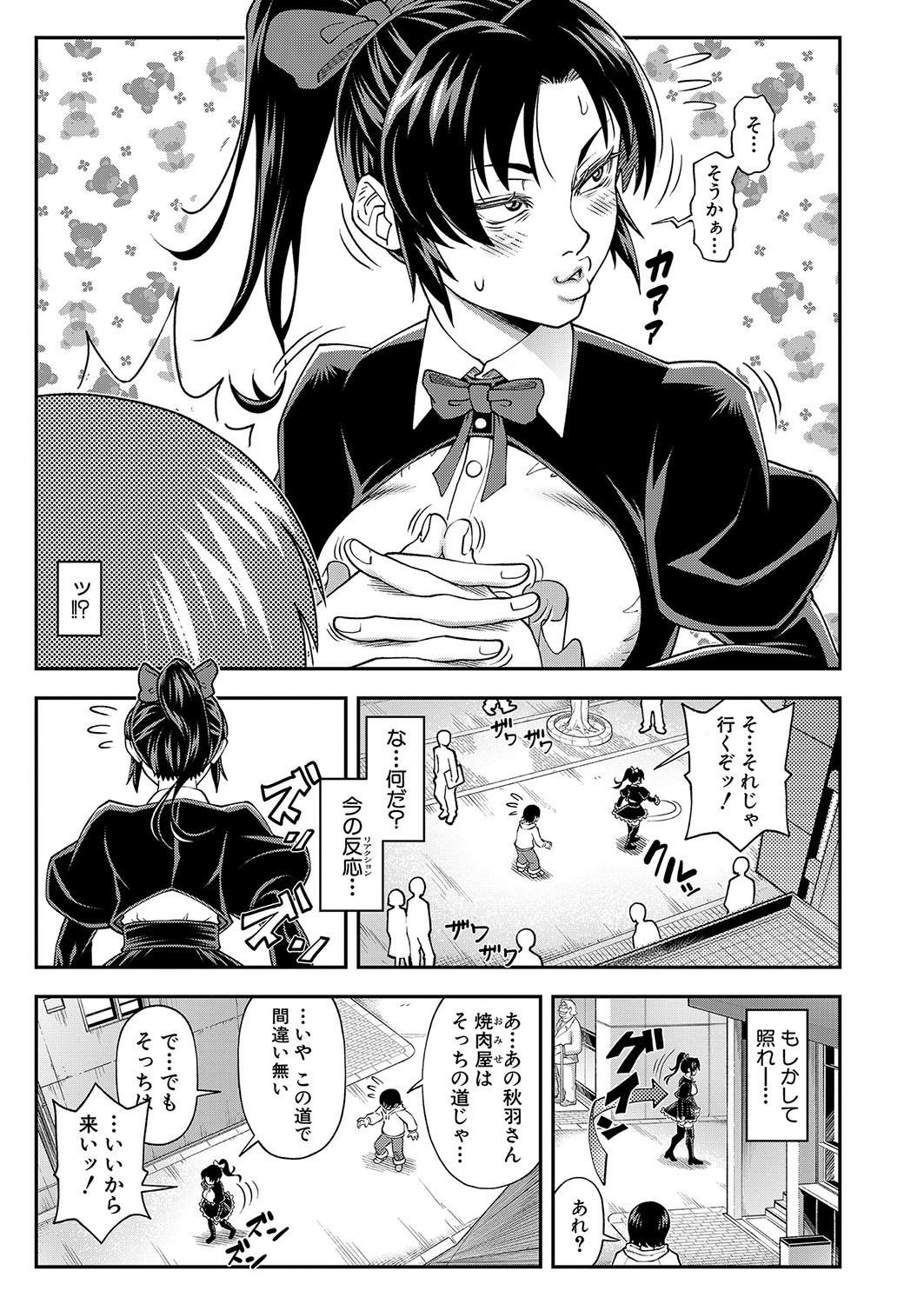 Page 98