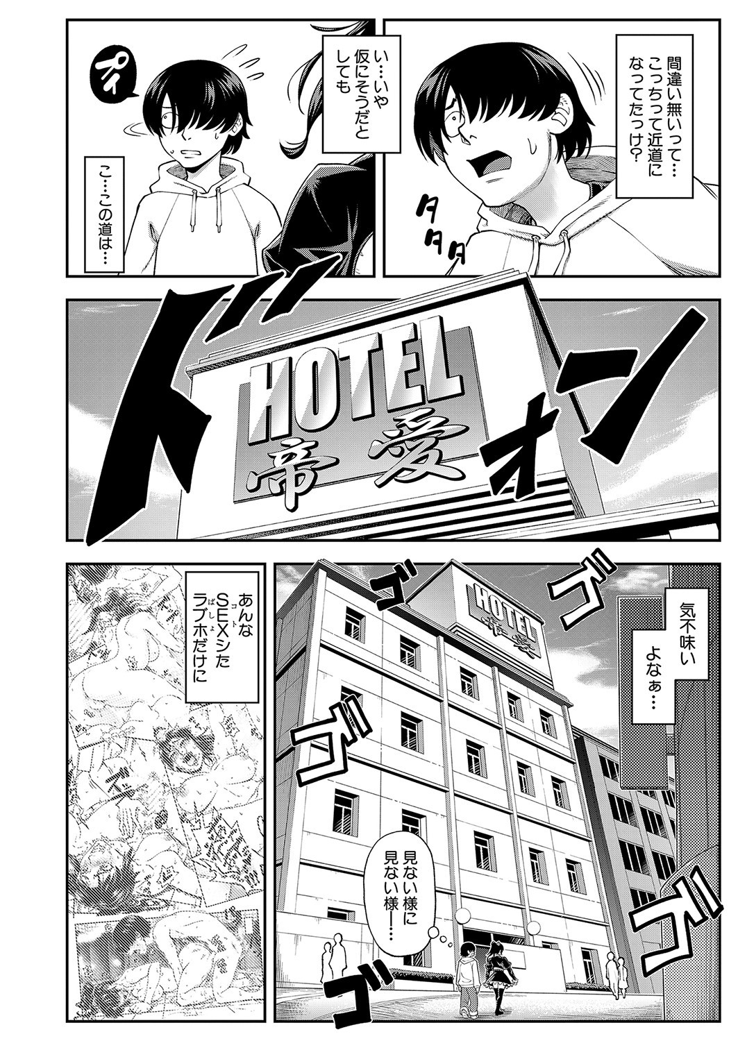 Page 99