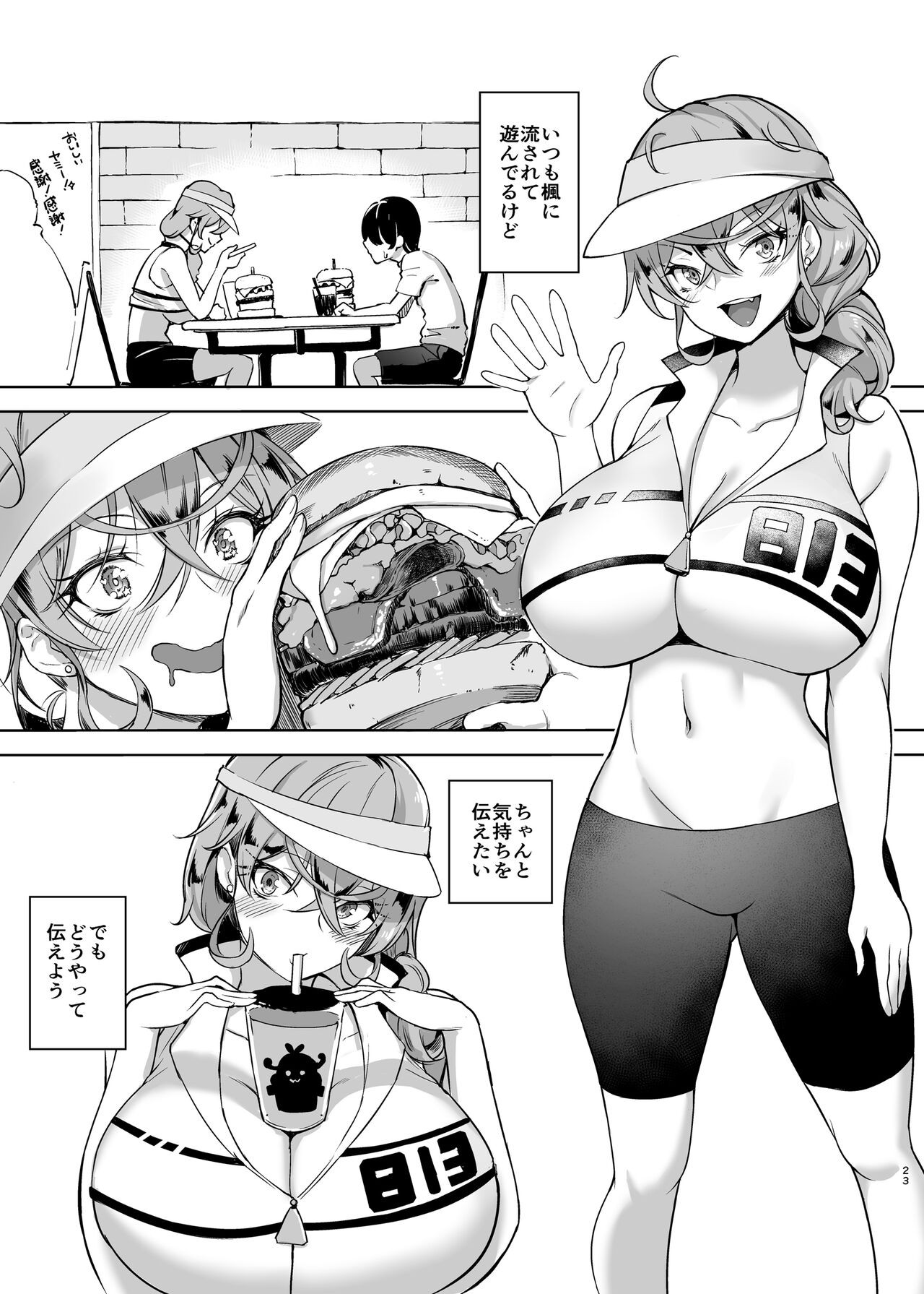 Page 23