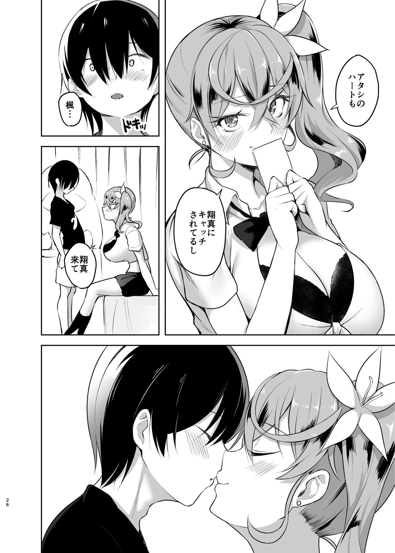 Page 26