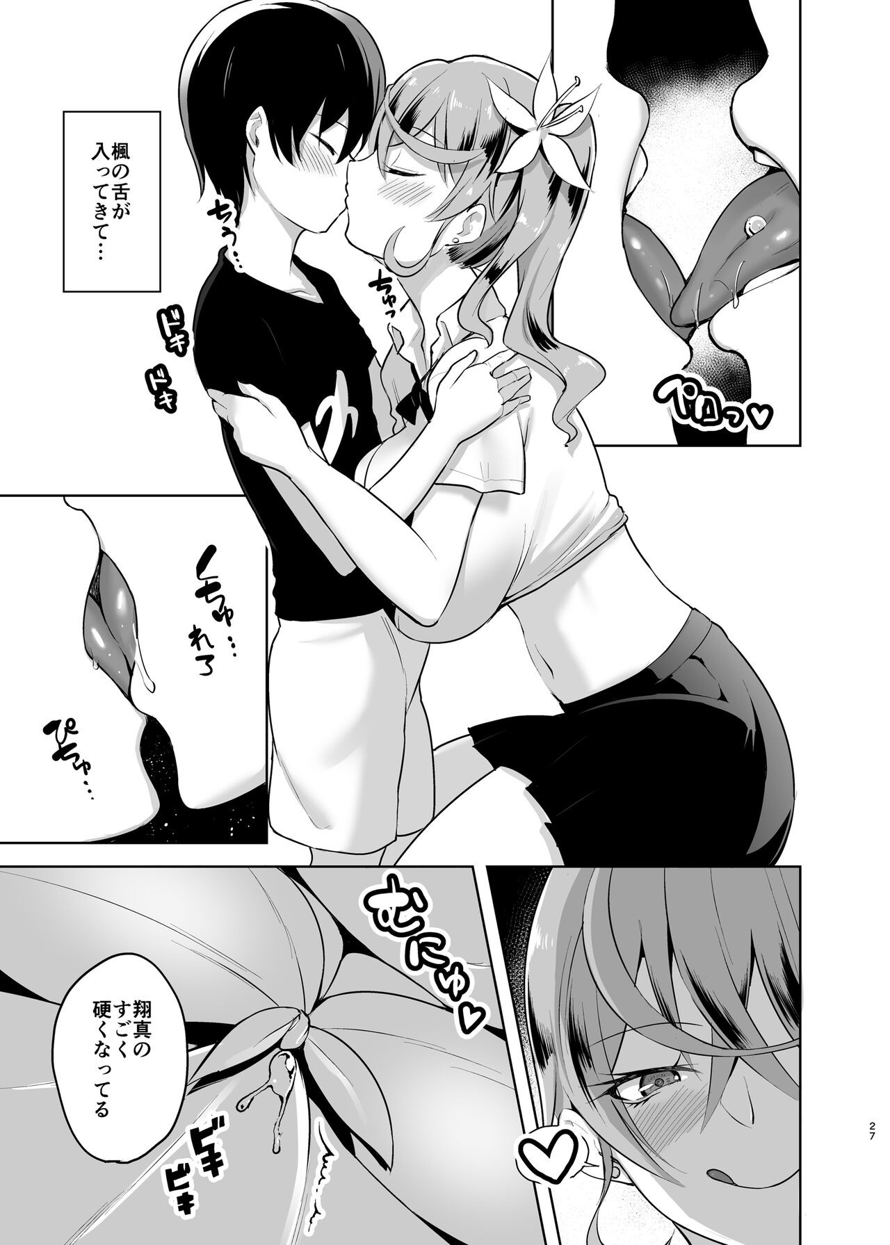Page 27