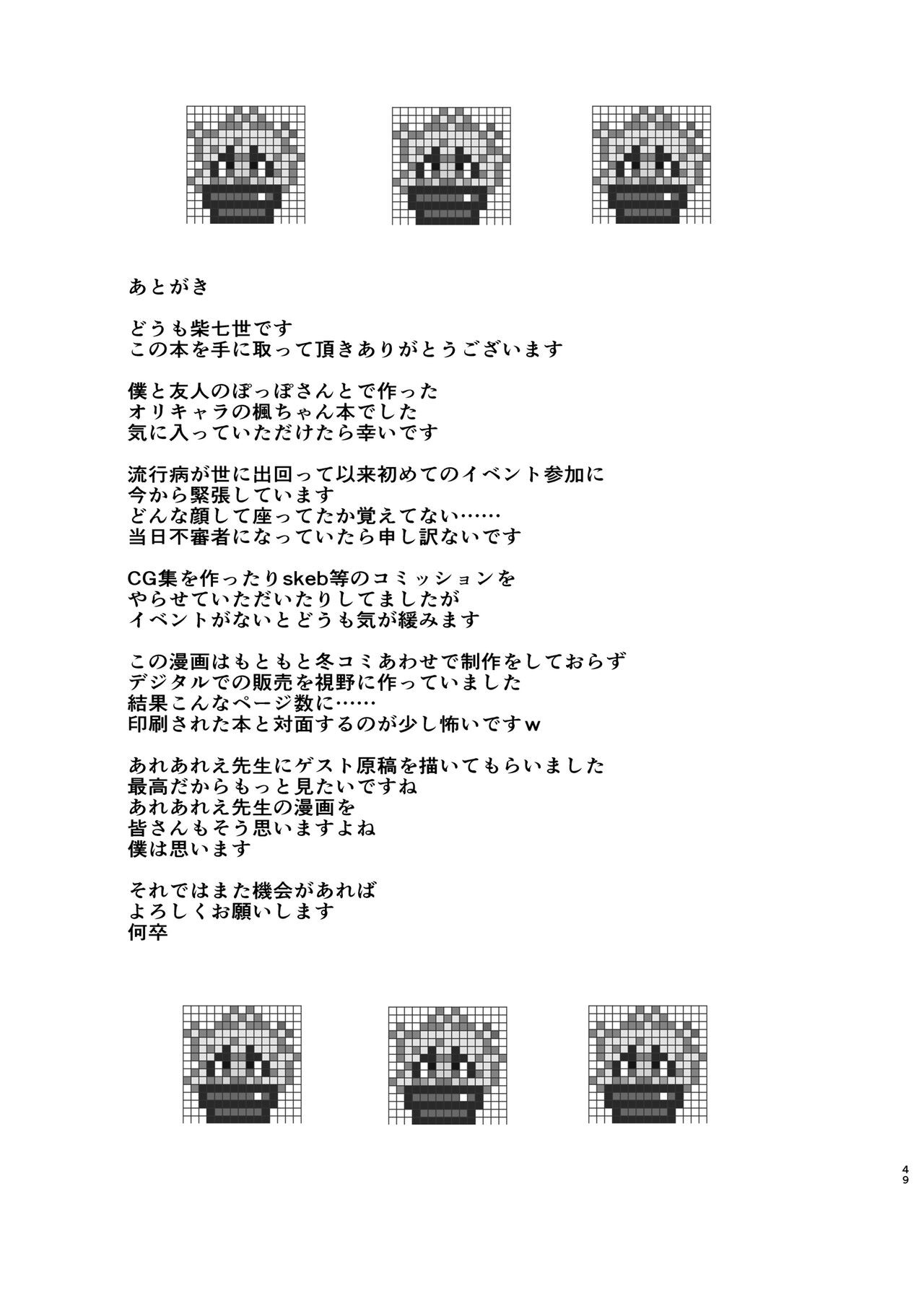 Page 49