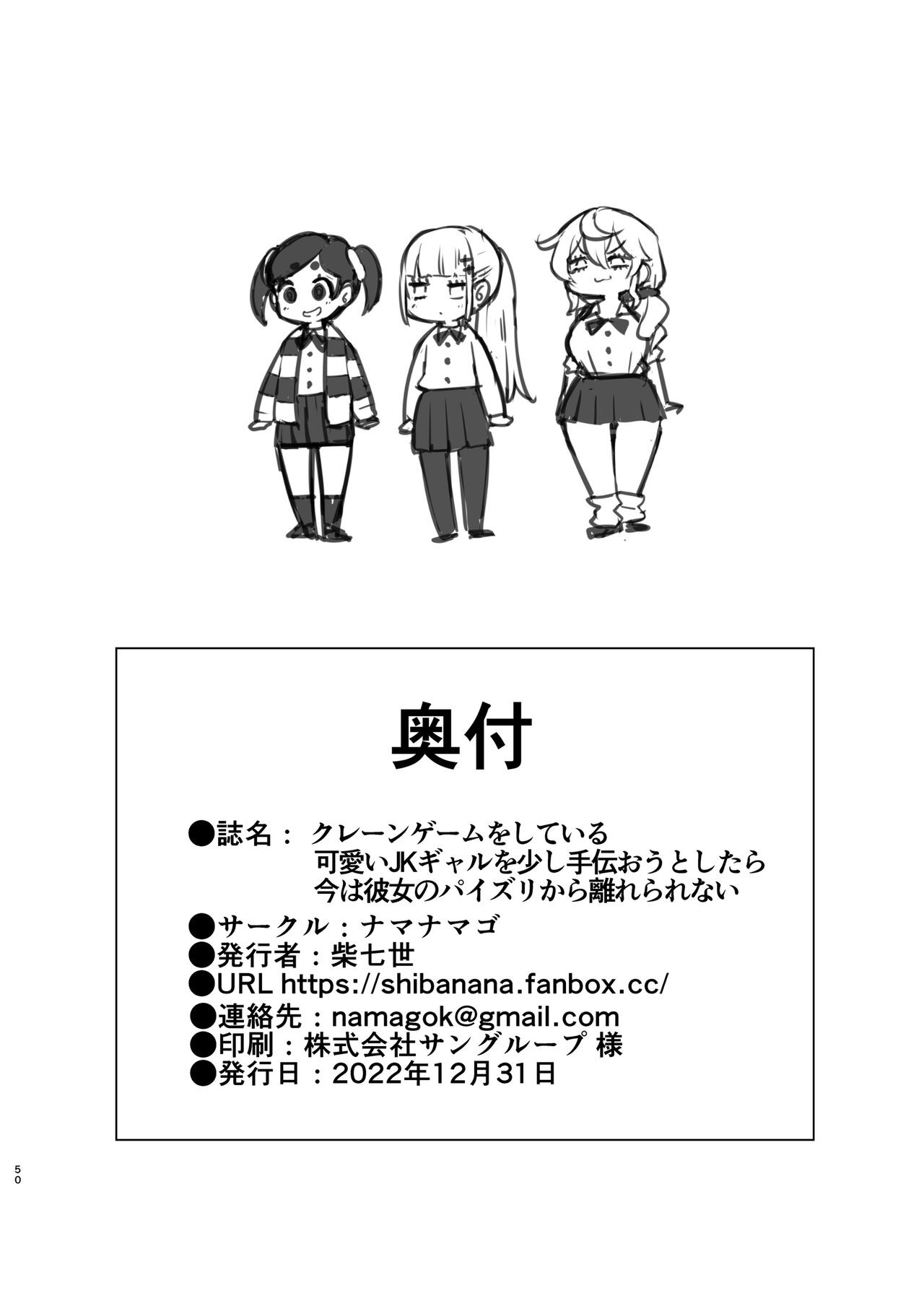 Page 50
