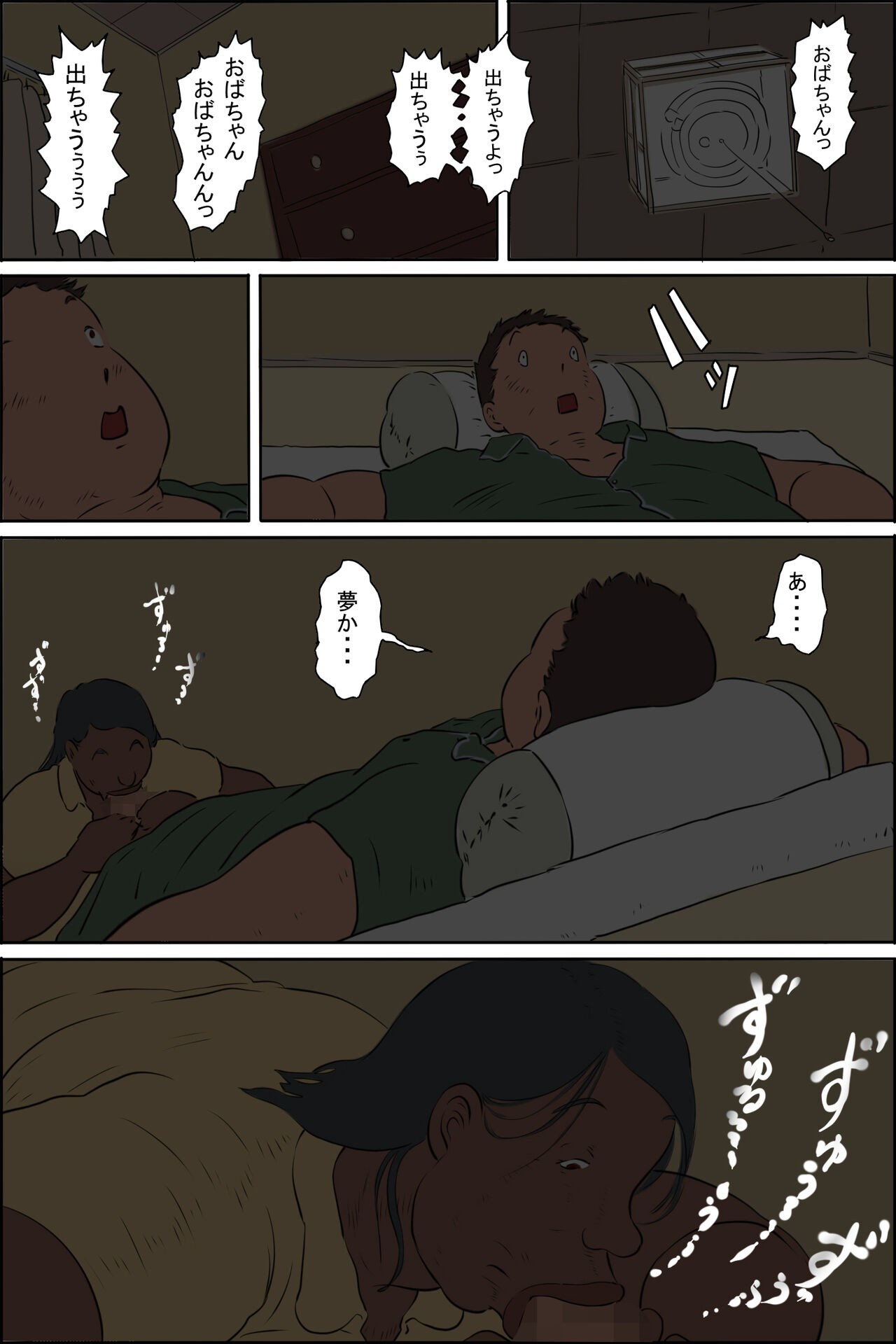 Page 35