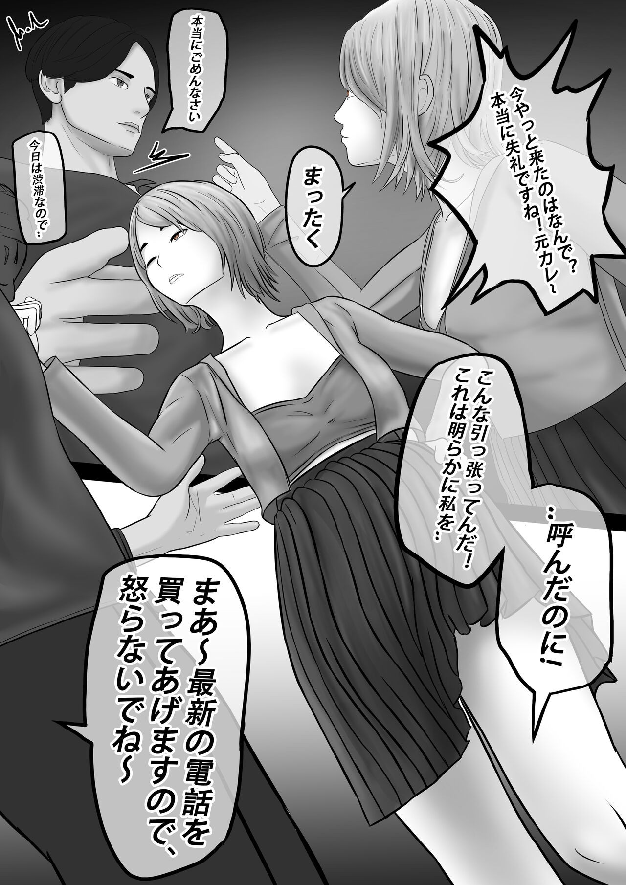 Page 40