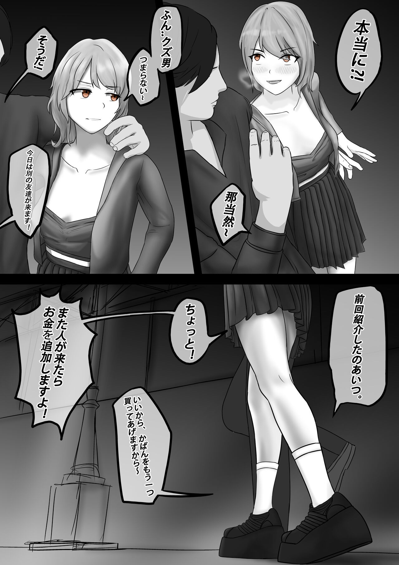 Page 41
