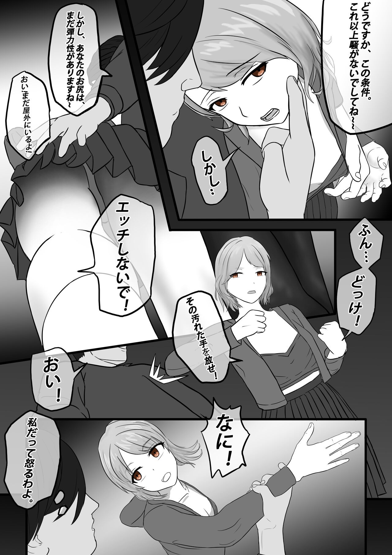 Page 42