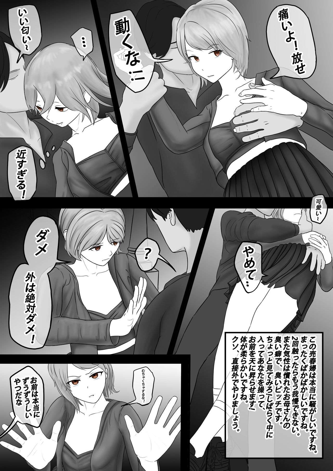 Page 43