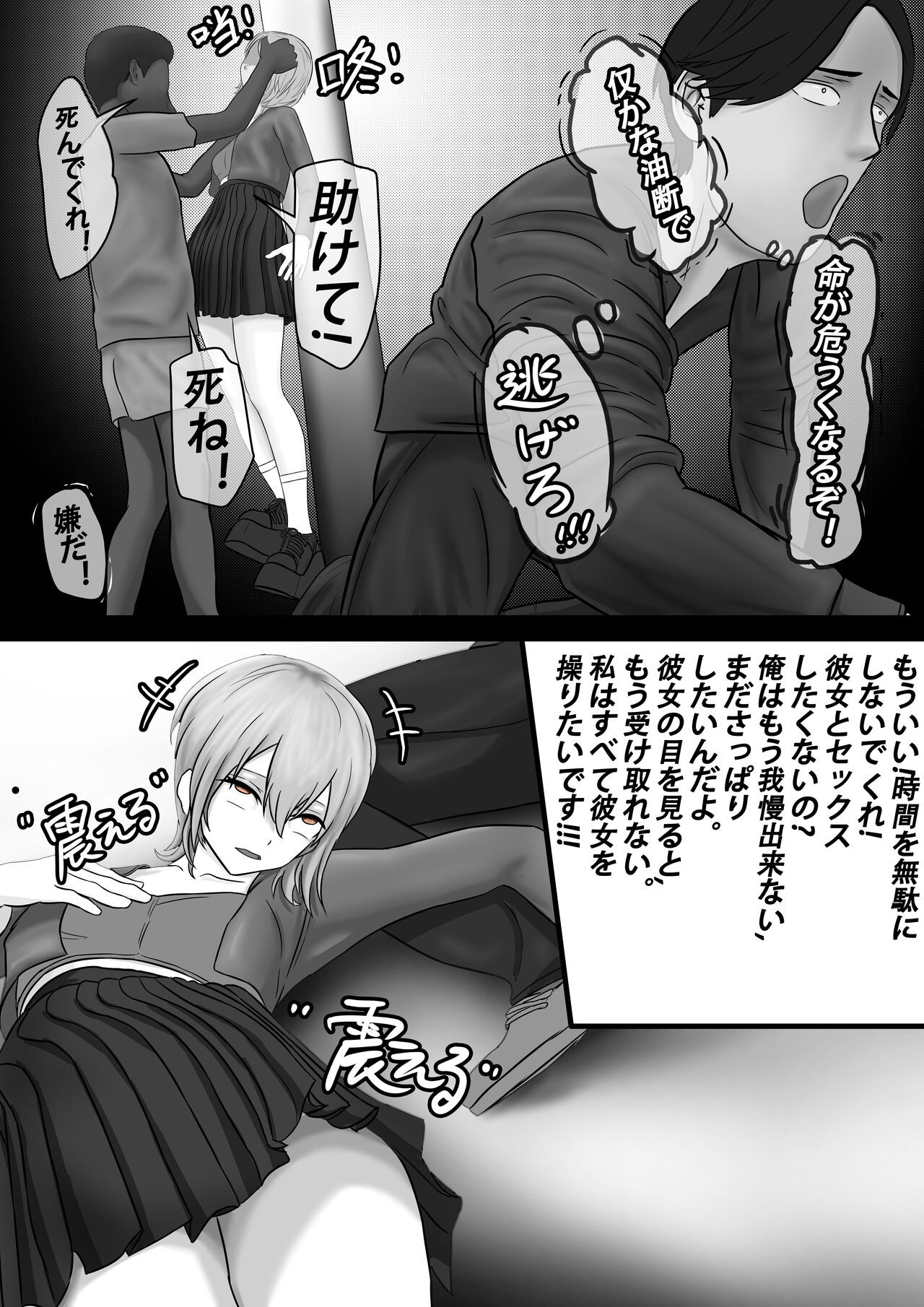 Page 47