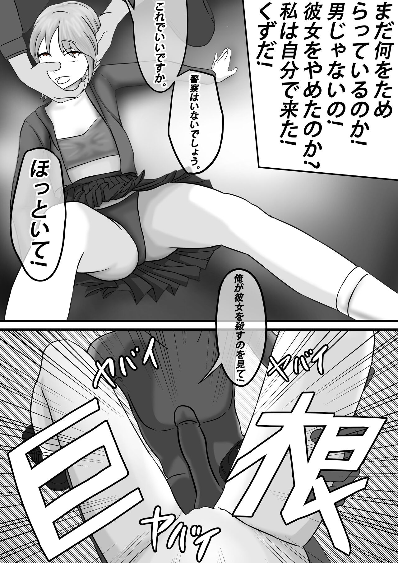 Page 48