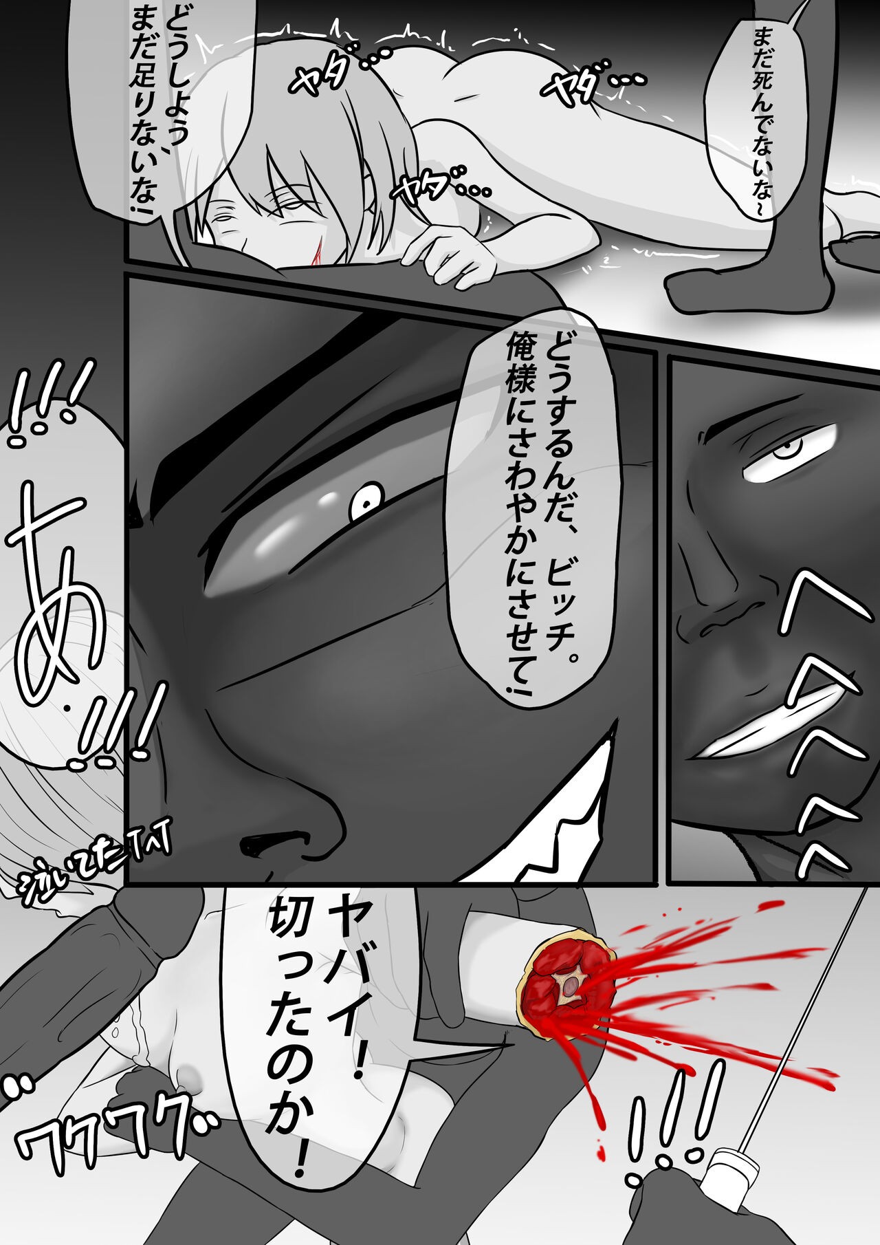 Page 55