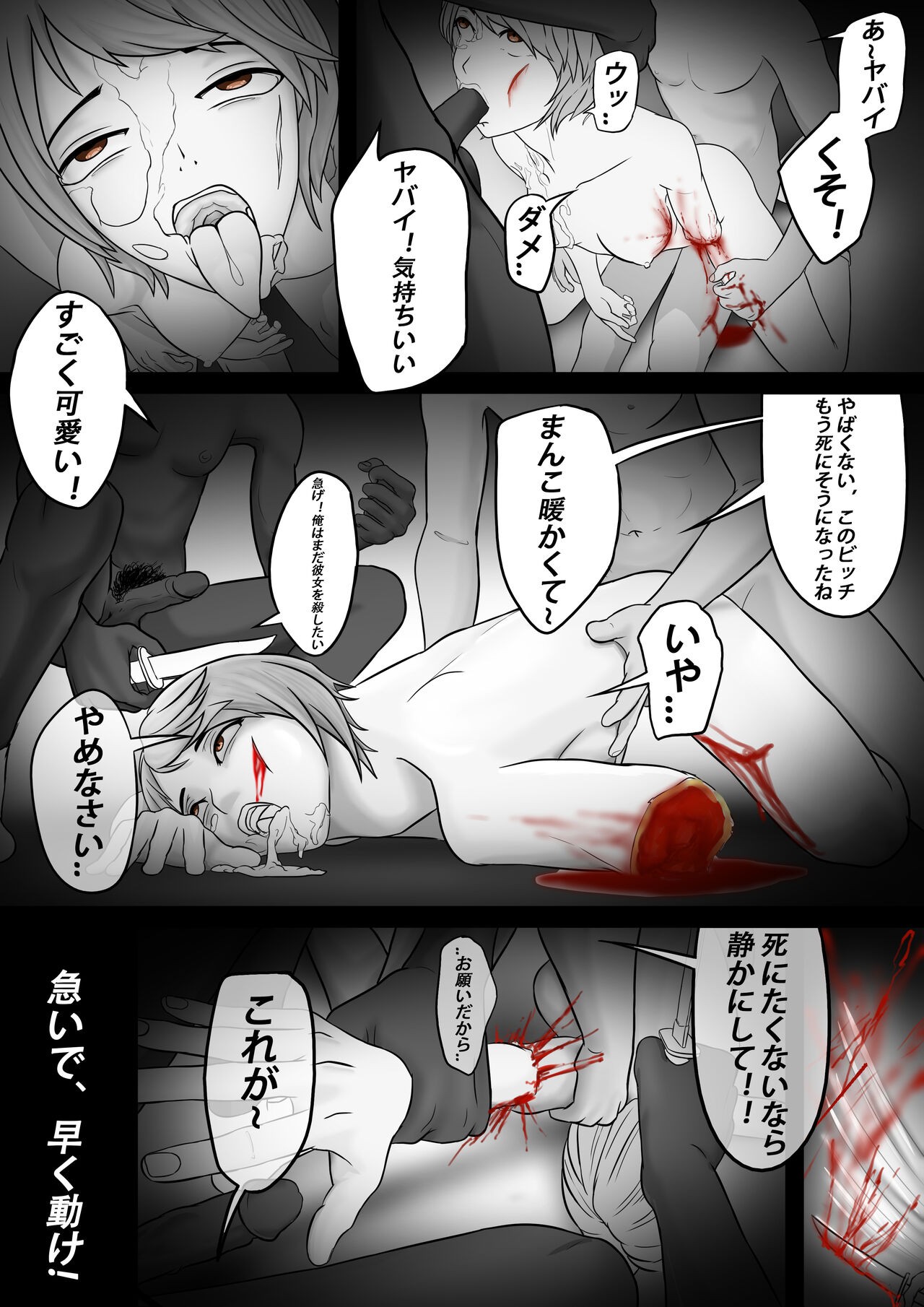 Page 56