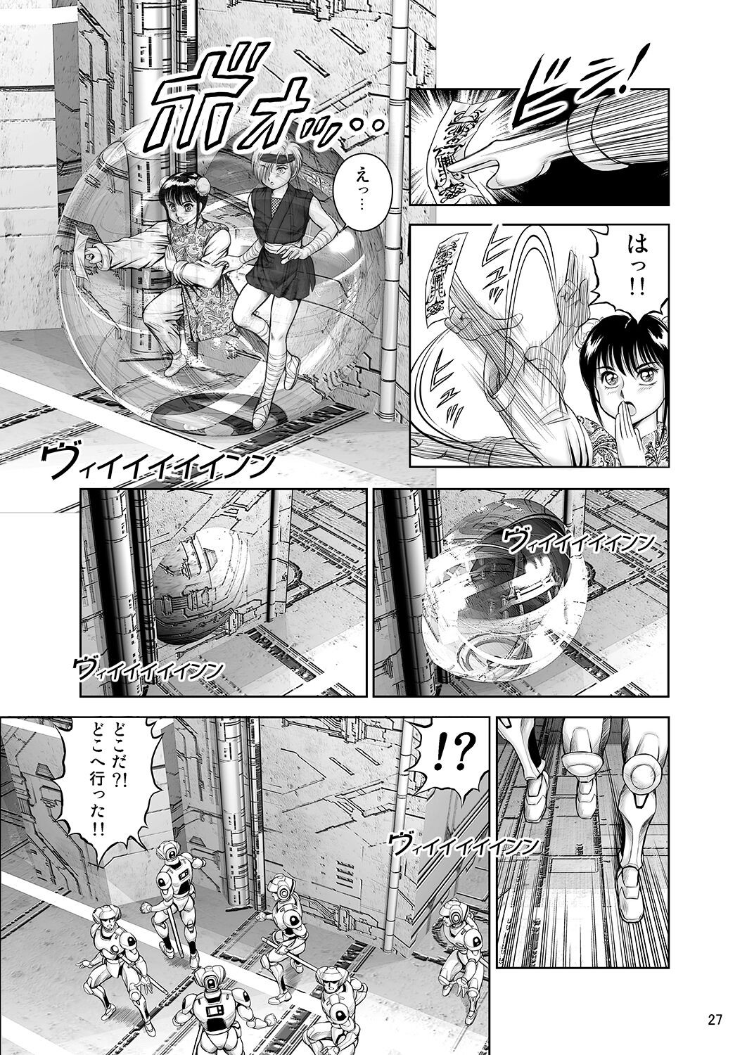 Page 26