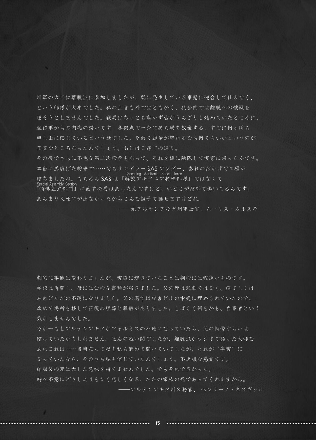 Page 15