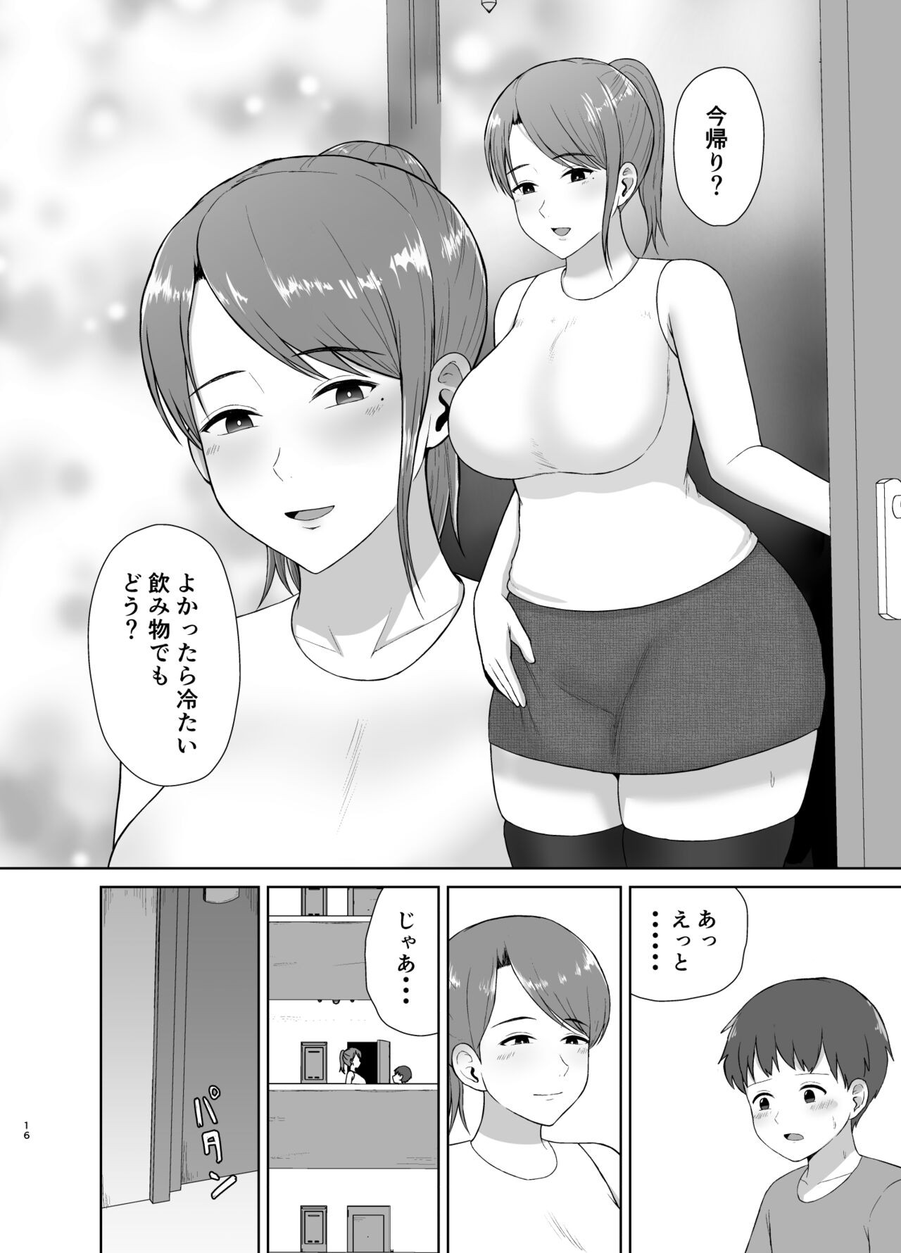 Page 16