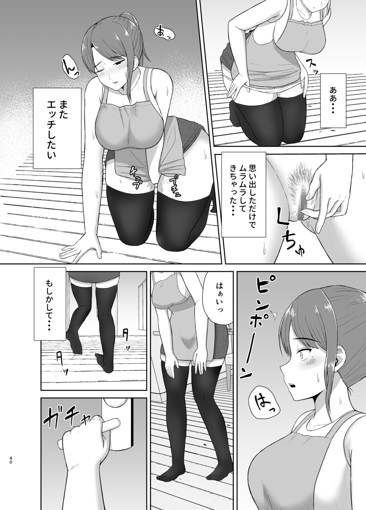 Page 40