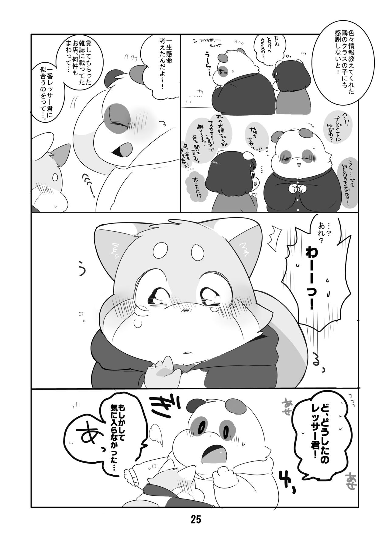 Page 24