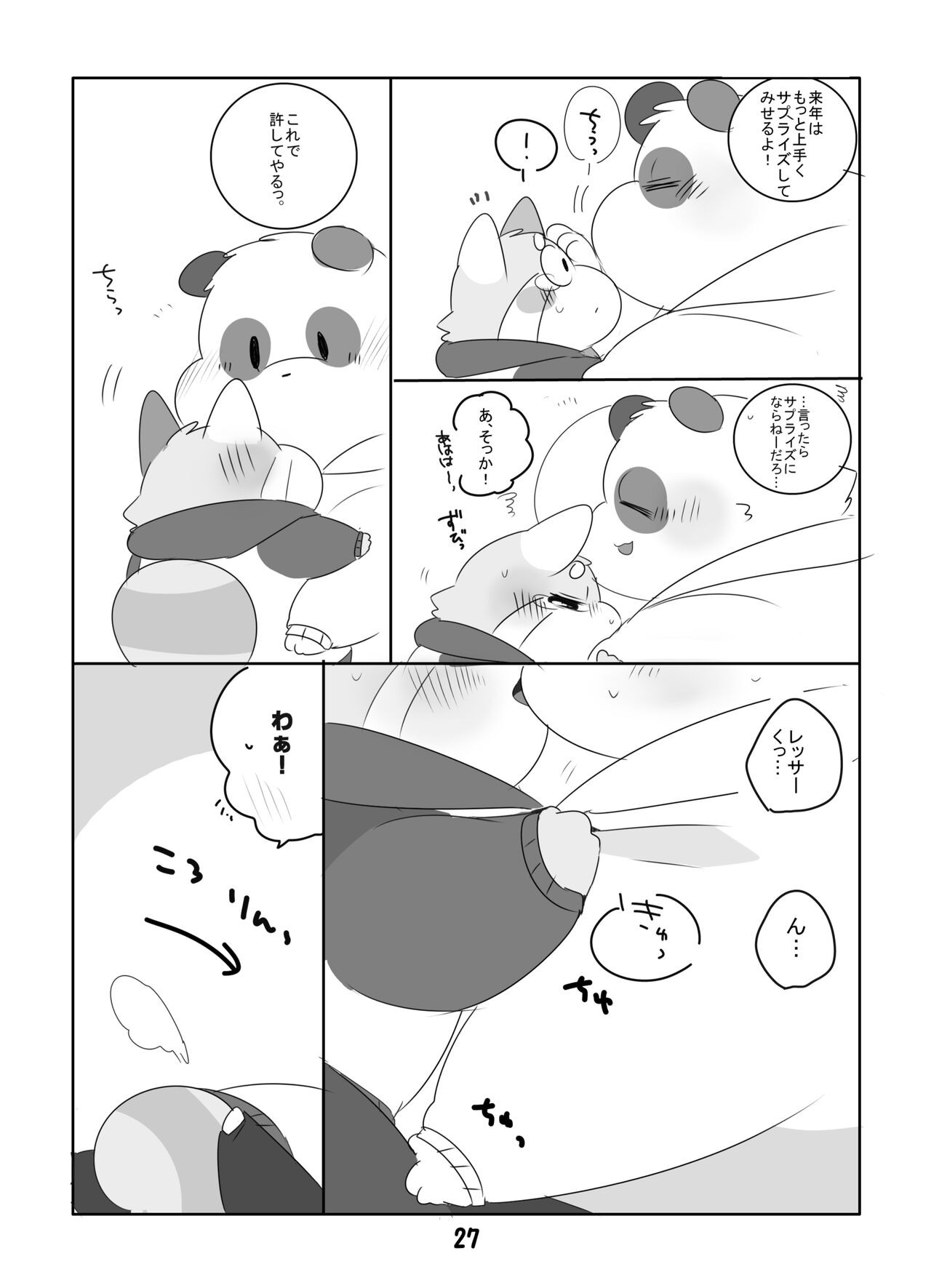 Page 26