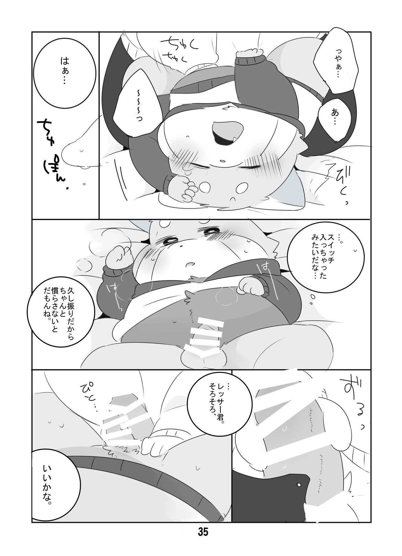 Page 34