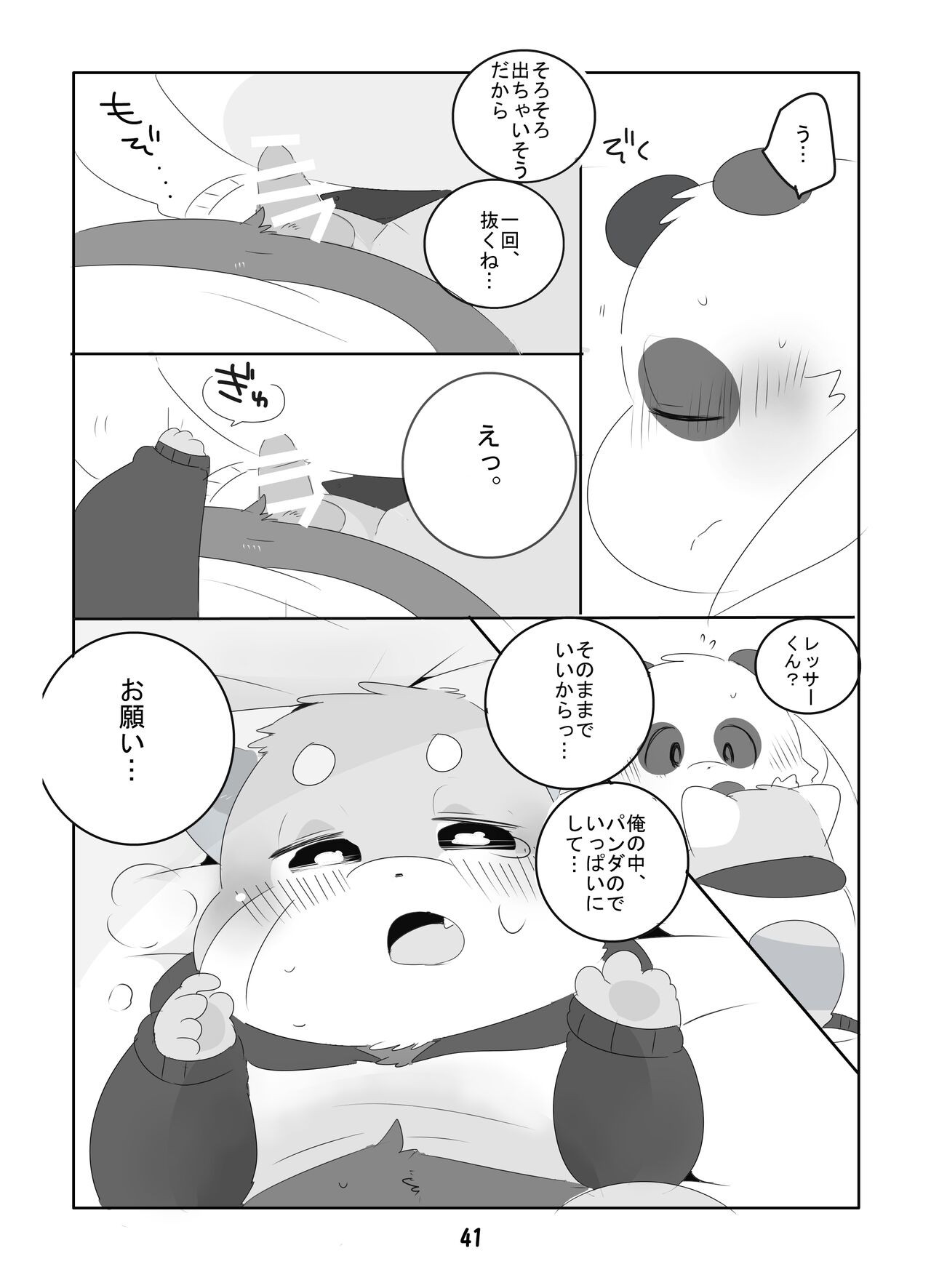 Page 40
