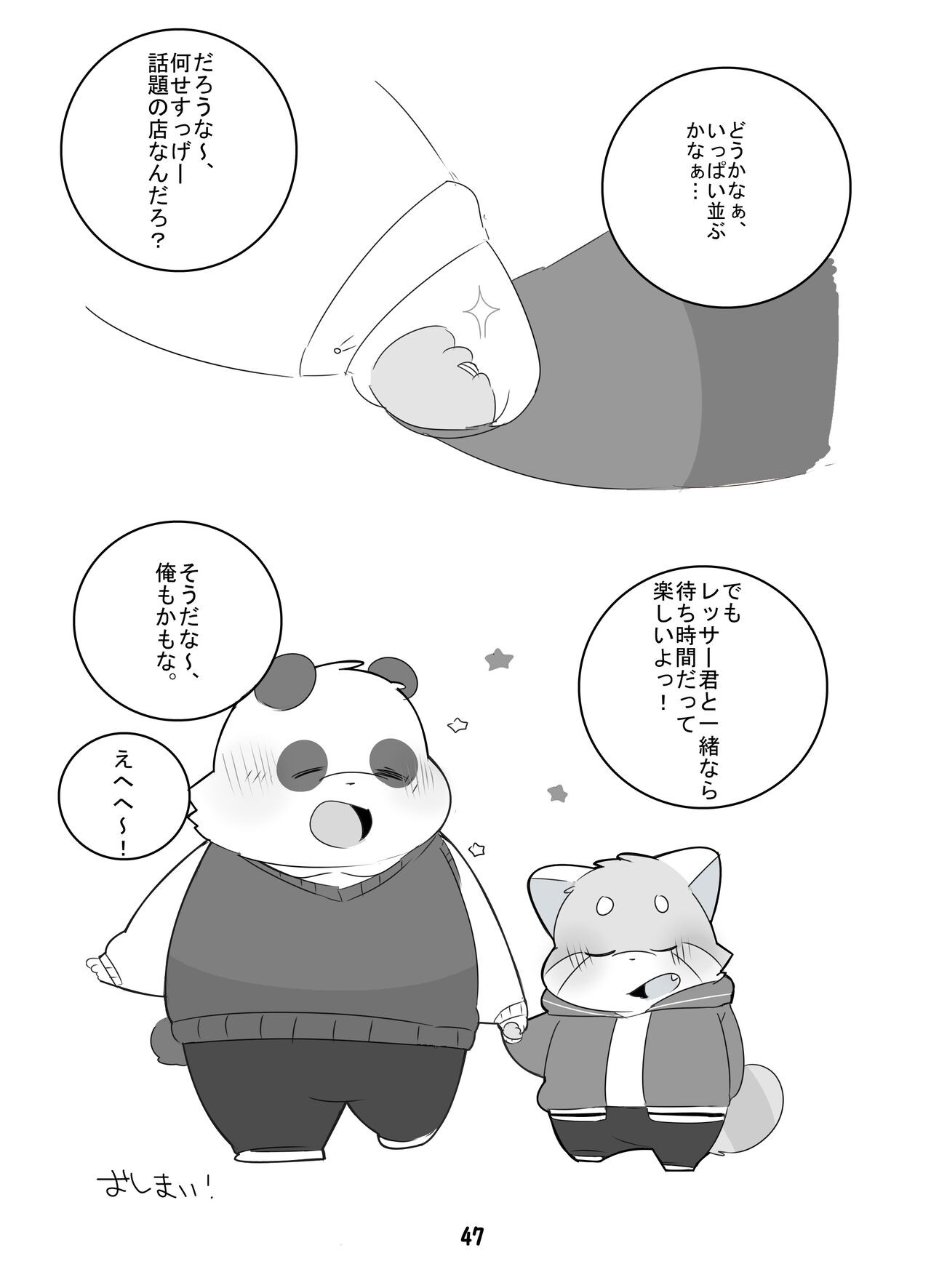 Page 46