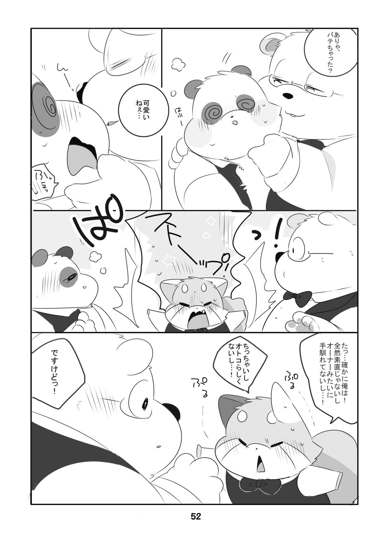 Page 50