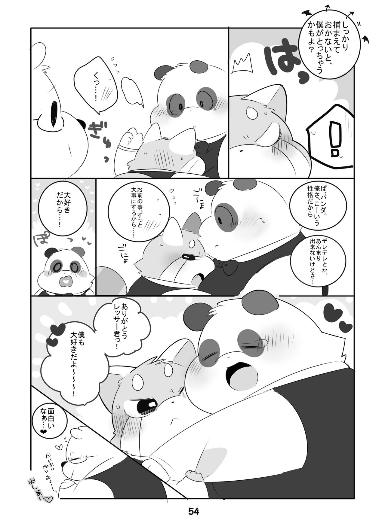Page 52