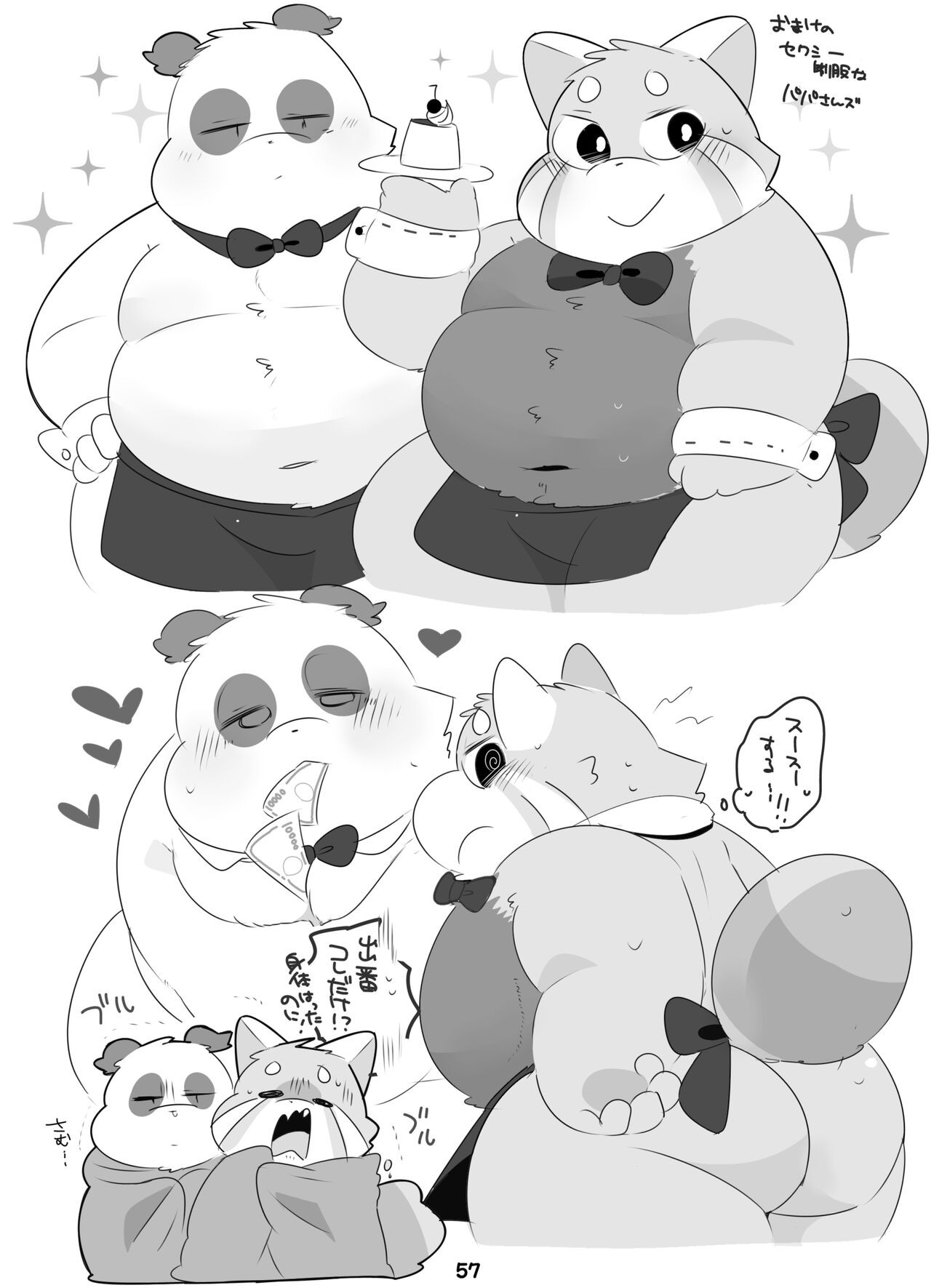 Page 55