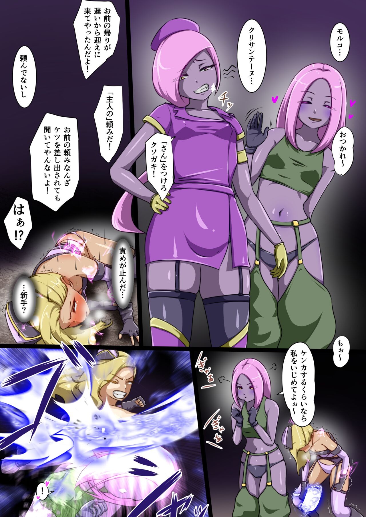 Page 36