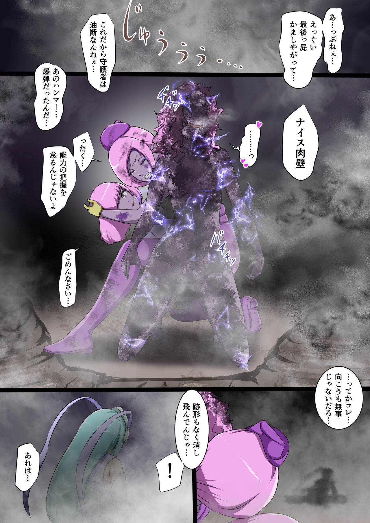 Page 46