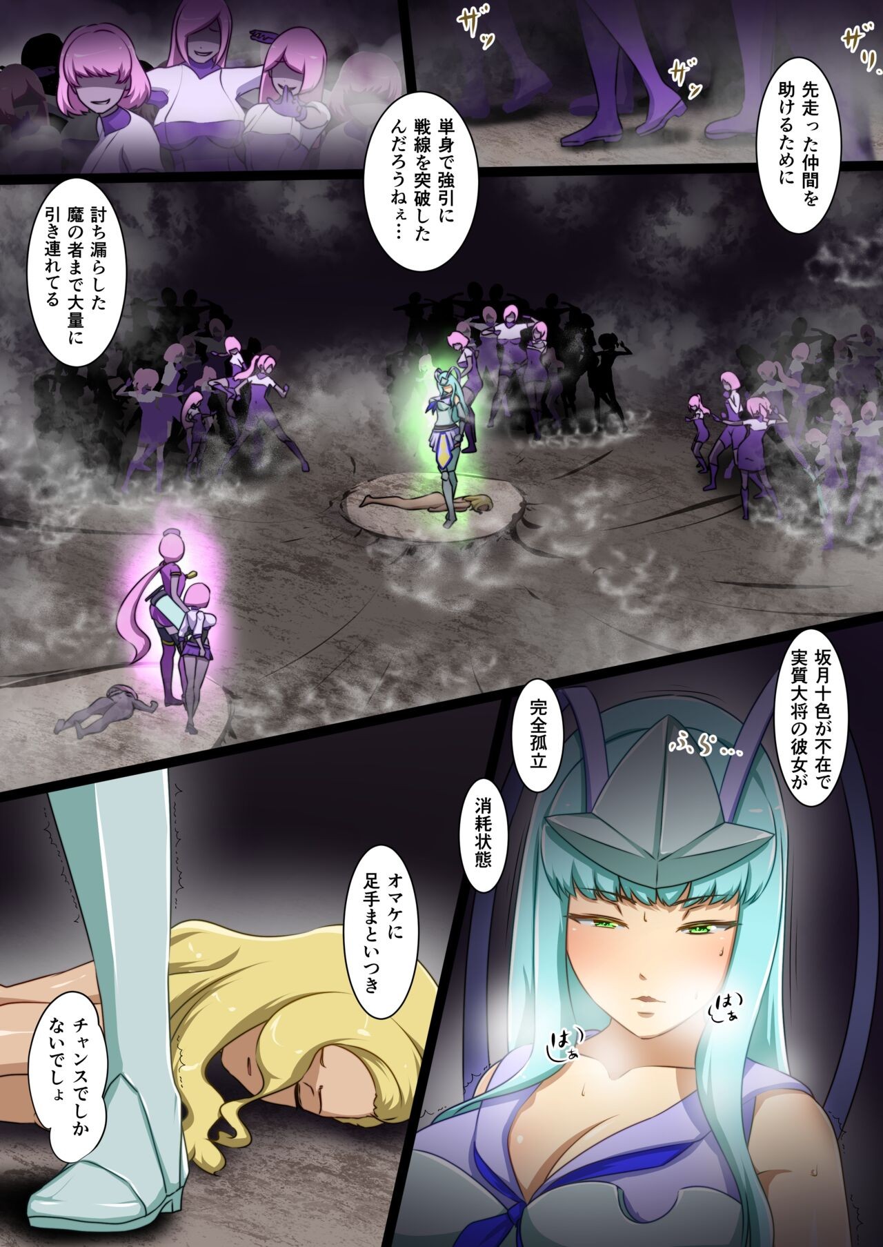 Page 48