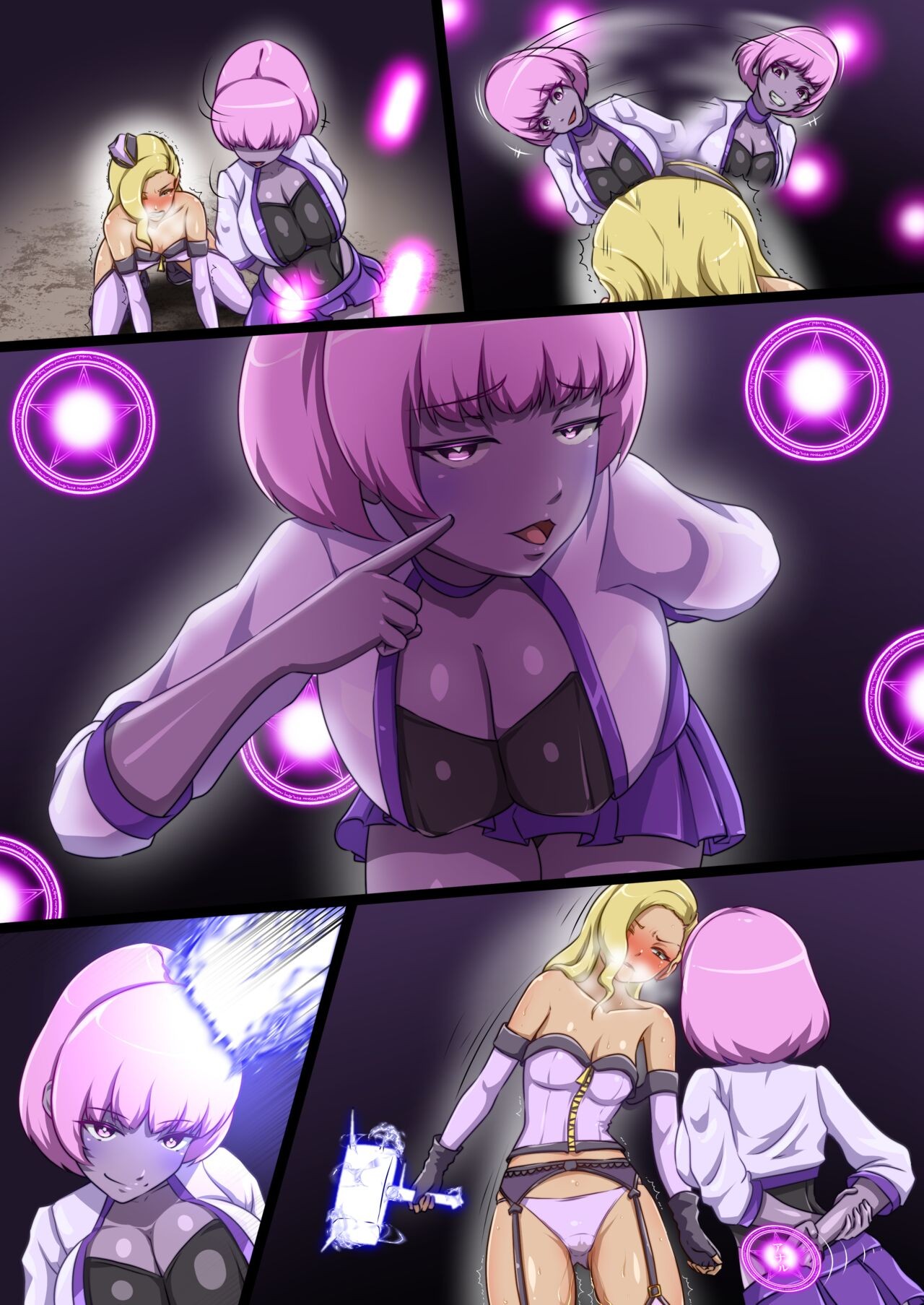 Page 75