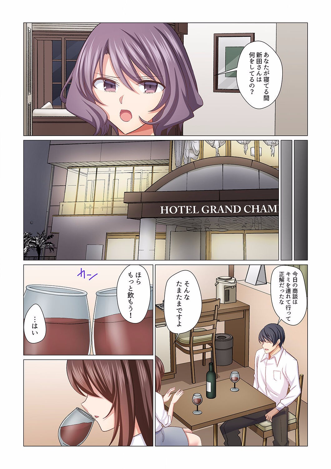 Page 19
