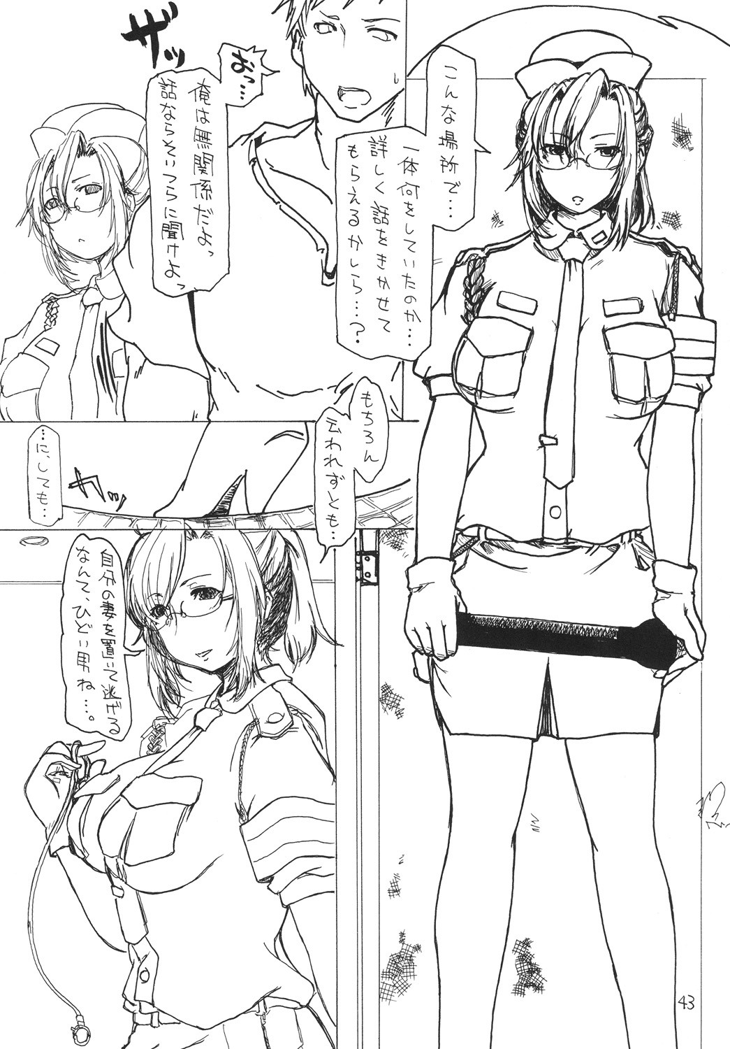 Page 115