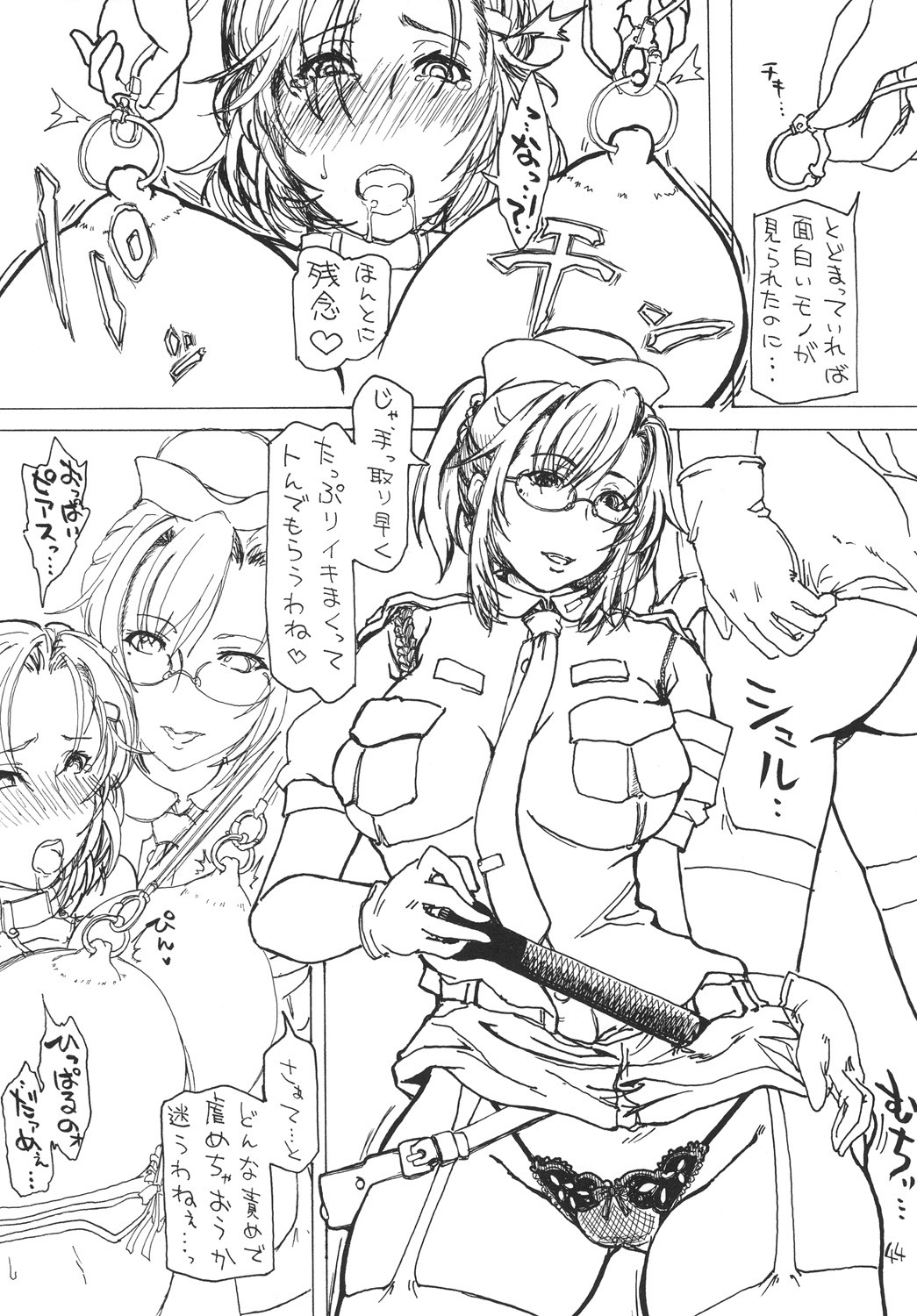Page 116