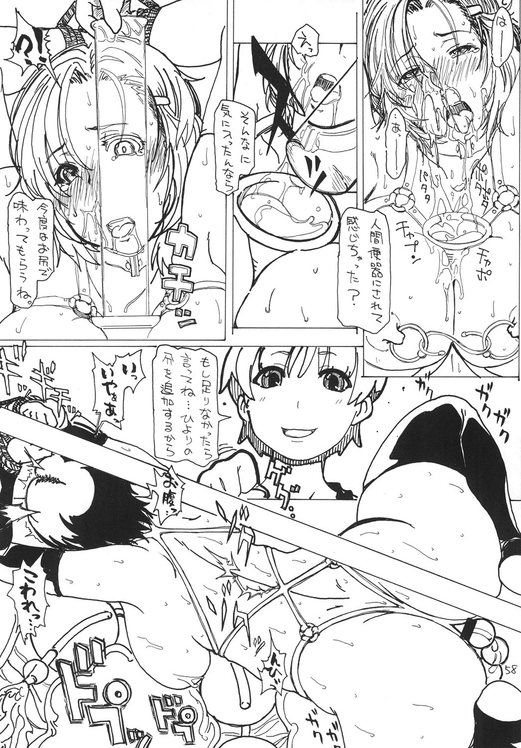 Page 130