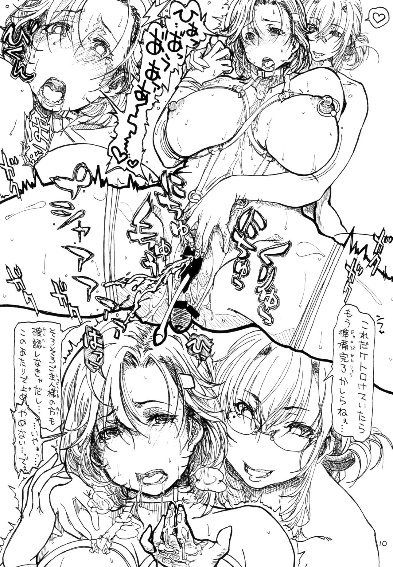 Page 164