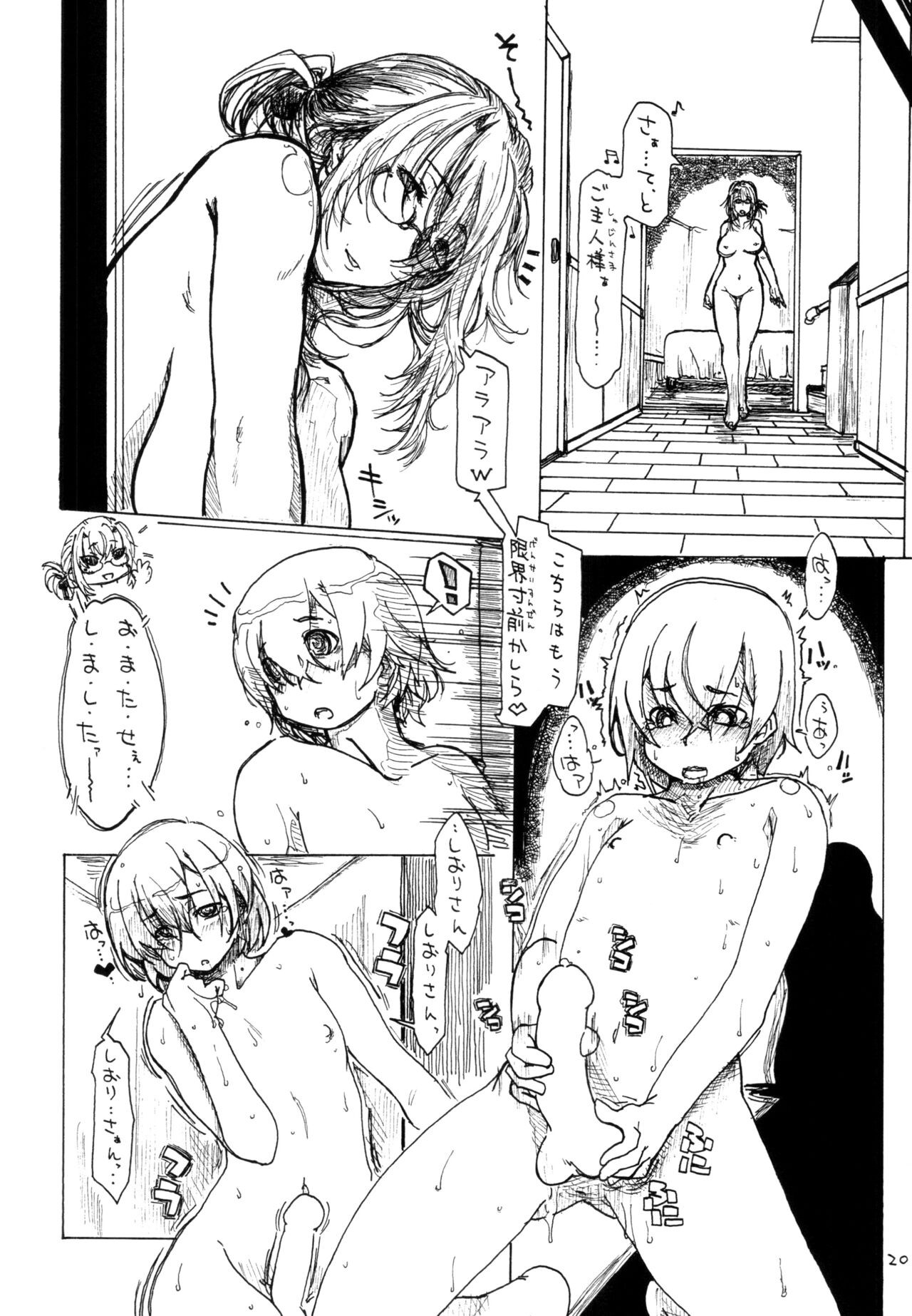 Page 174