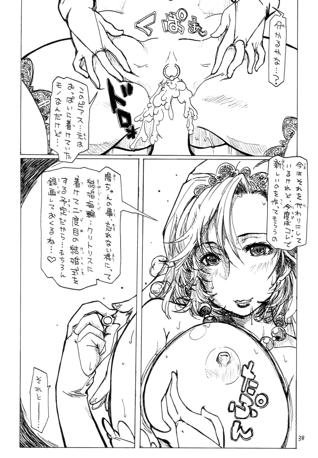 Page 192