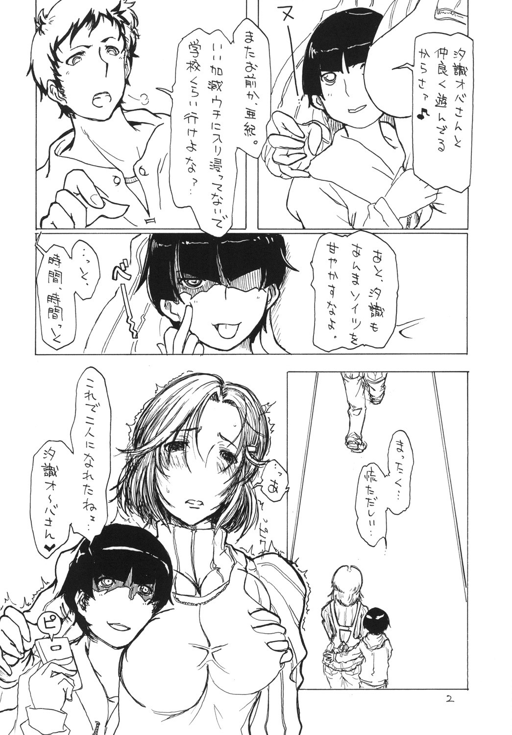 Page 45