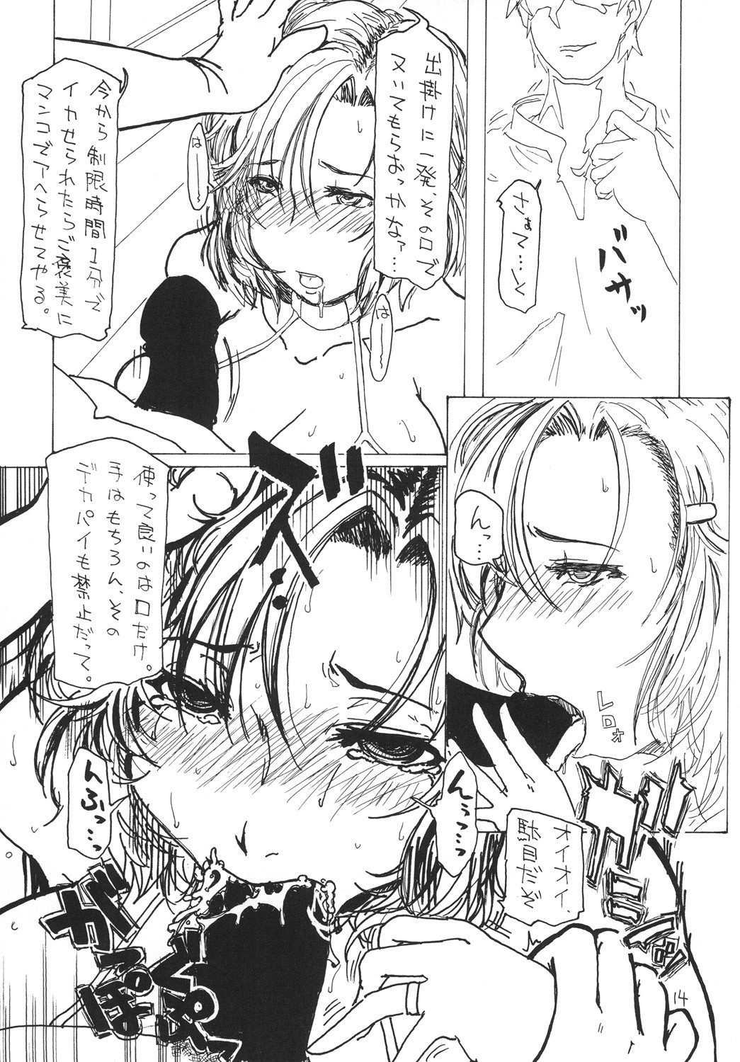Page 86