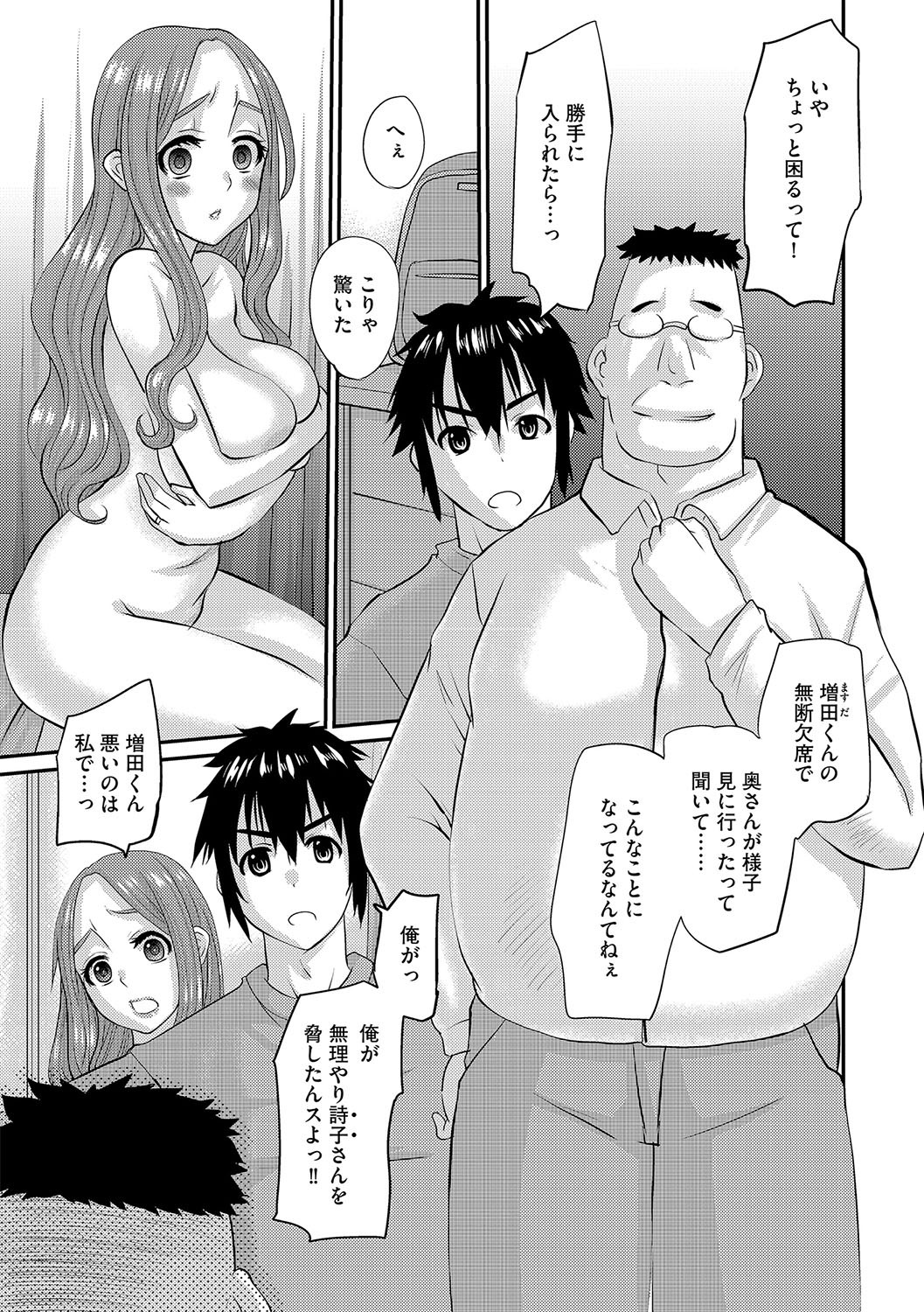Page 149