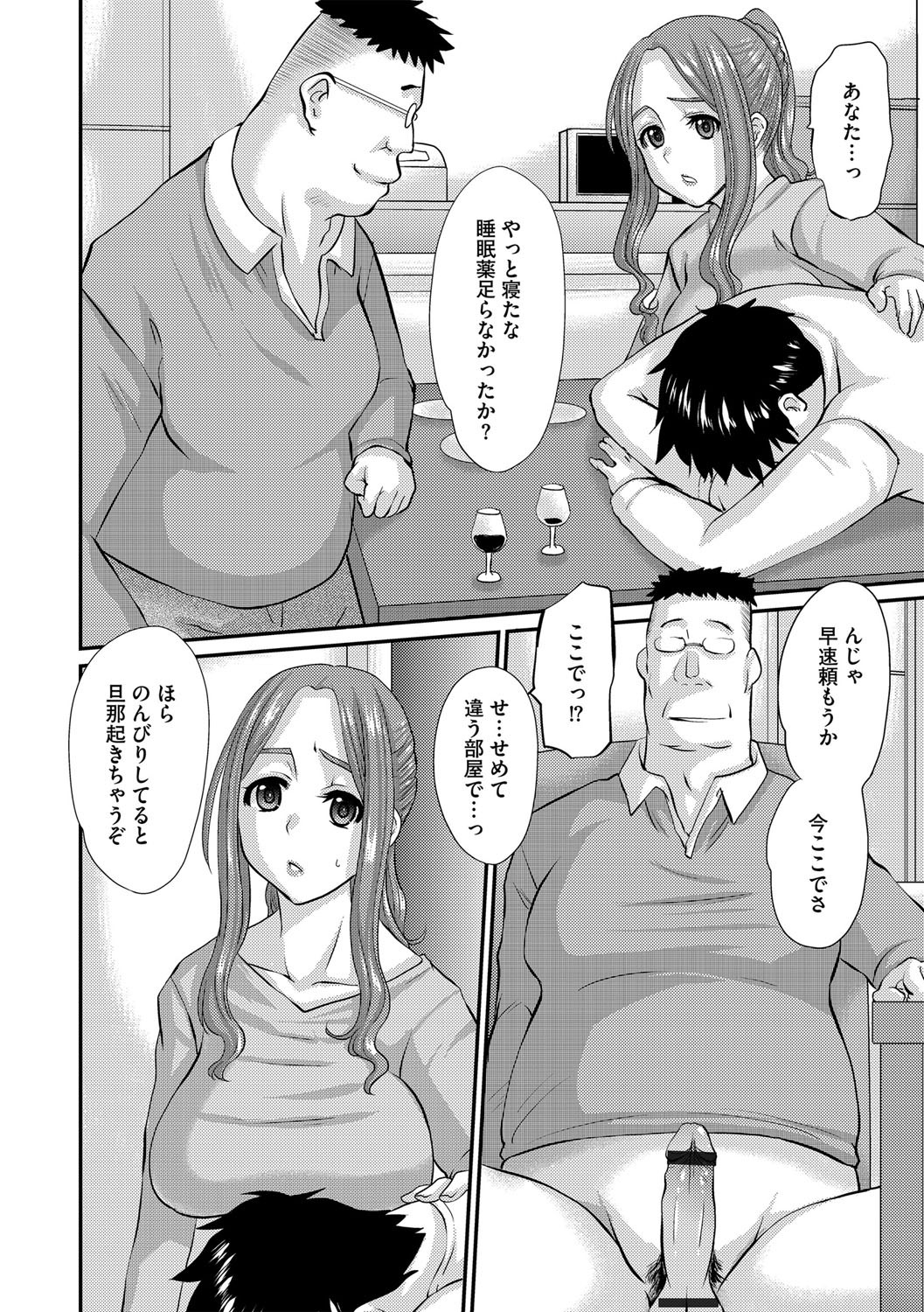 Page 169