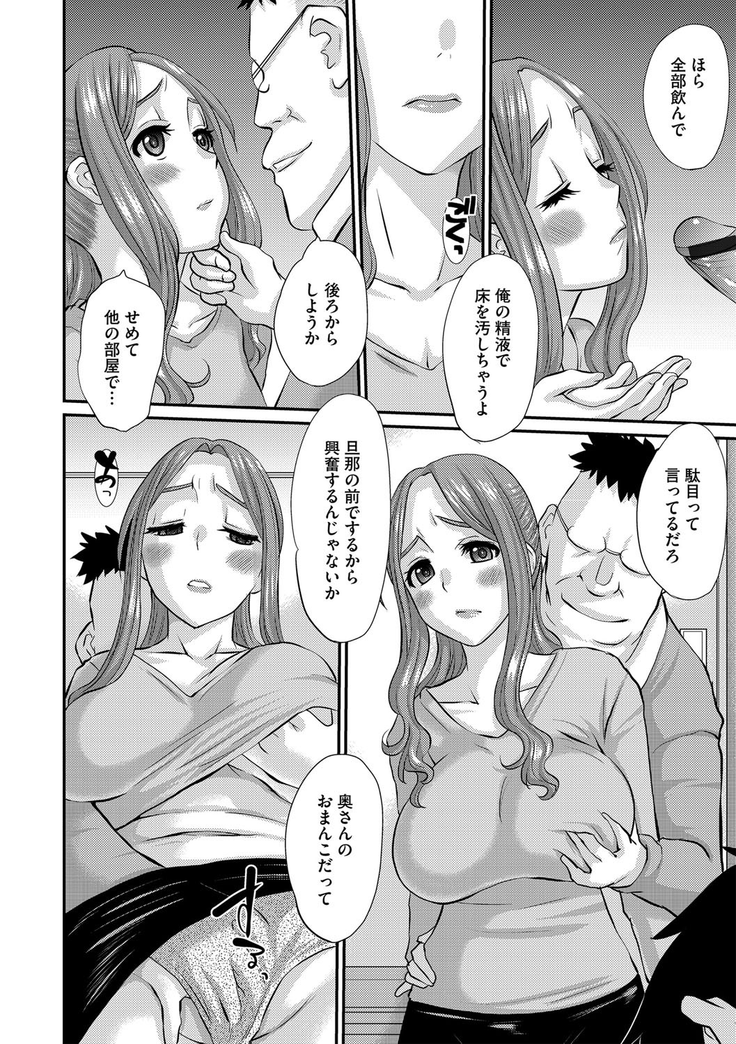 Page 171