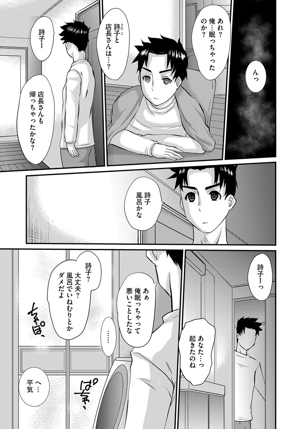 Page 176