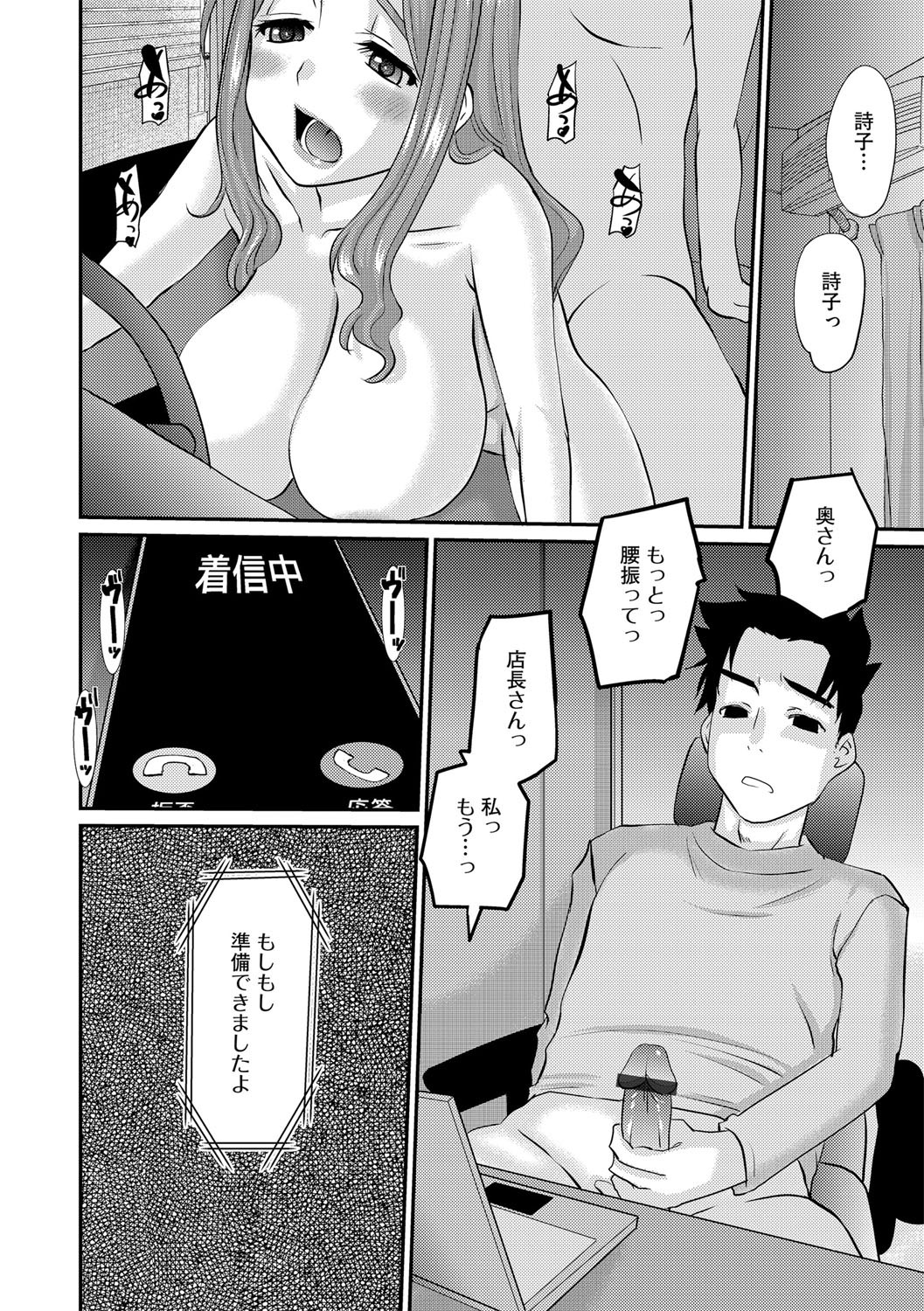Page 210