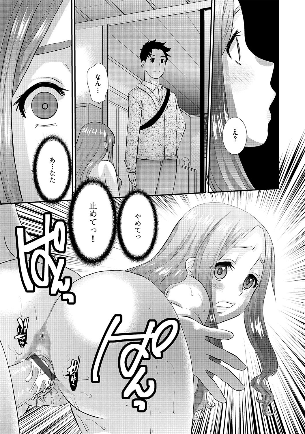 Page 224