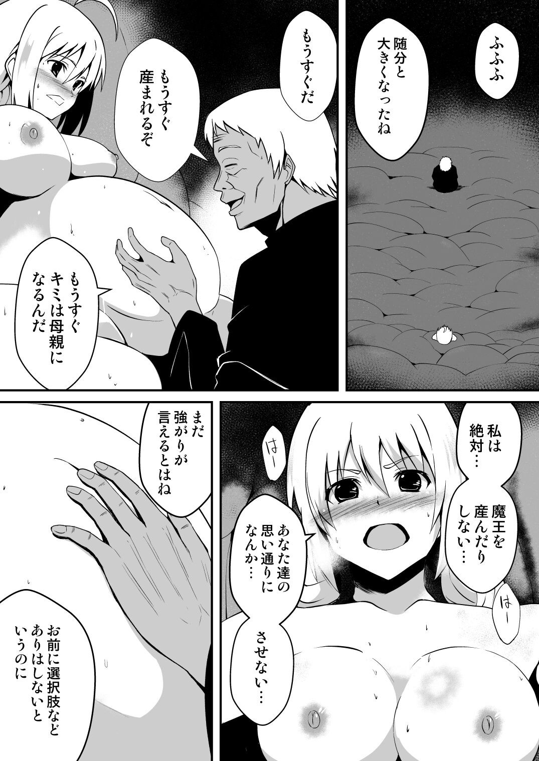 Page 28