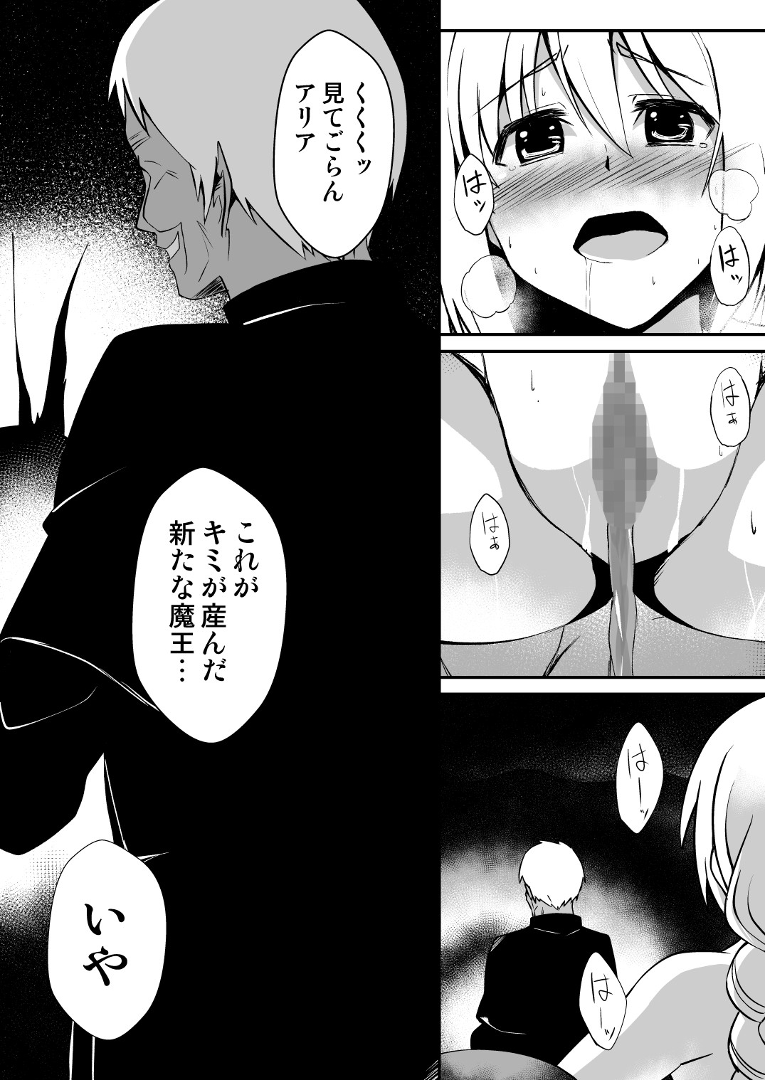Page 34