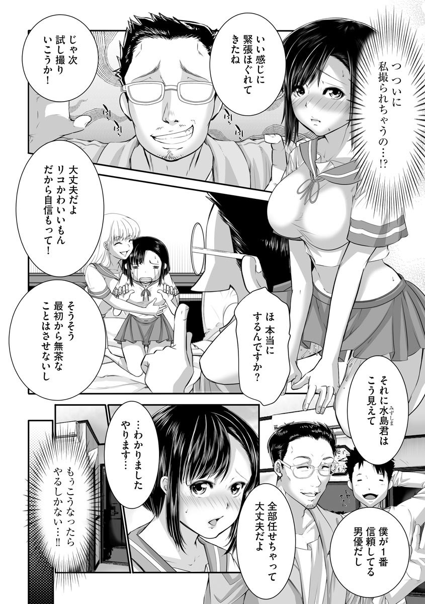 Page 105